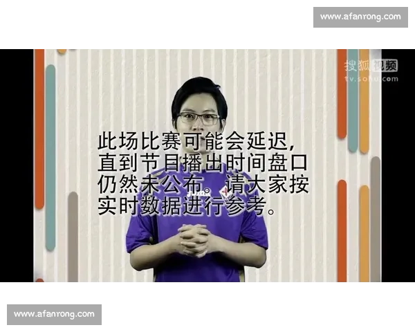 拉普拉塔主场迎战圣马丁焦点对决前瞻与走势分析比赛预测阵容看点